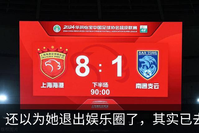 还以为她退出娱乐圈了，其实已去世12年，因车祸高位截瘫而离开